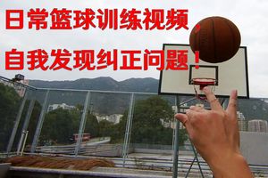 标题:借助视频分析工具解决篮球训练中的困难:策略与实践